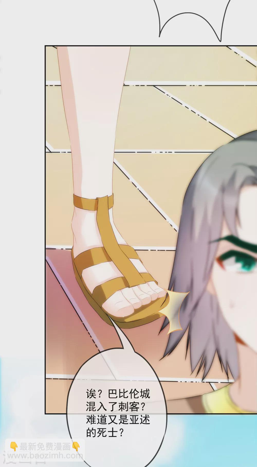 第12话 我才没想勾引你呢！-第13话