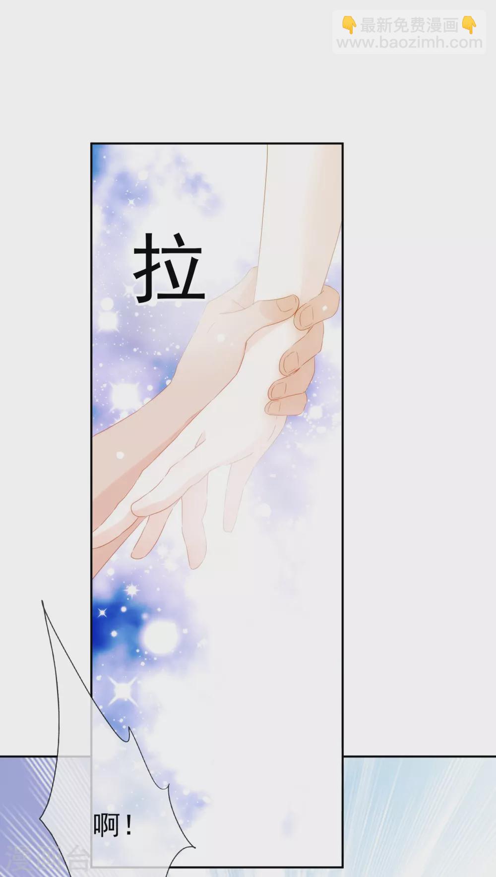 第12话 我才没想勾引你呢！-第13话