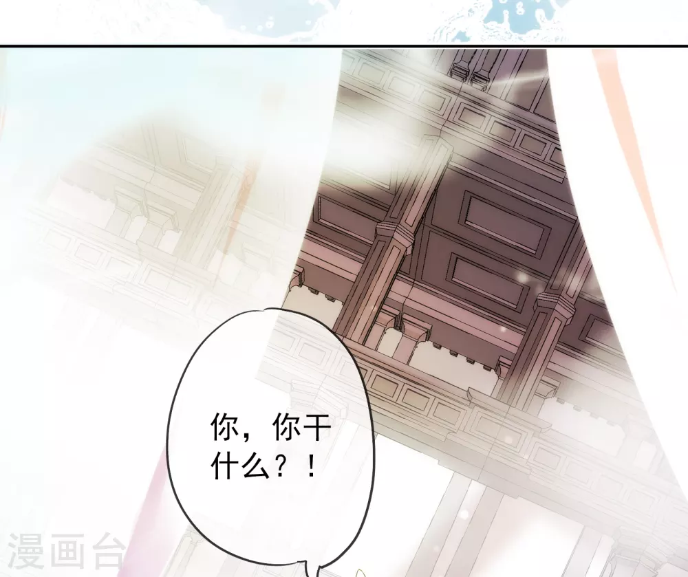 第12话 我才没想勾引你呢！-第13话