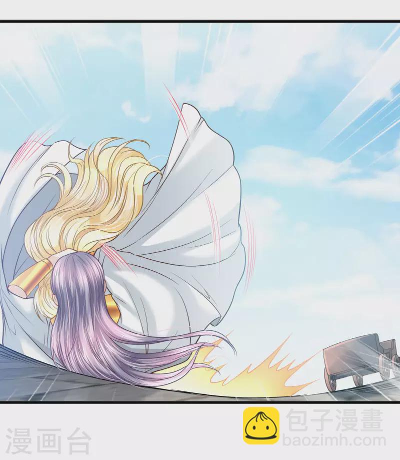 第118话 那就一起毁灭吧-第121话