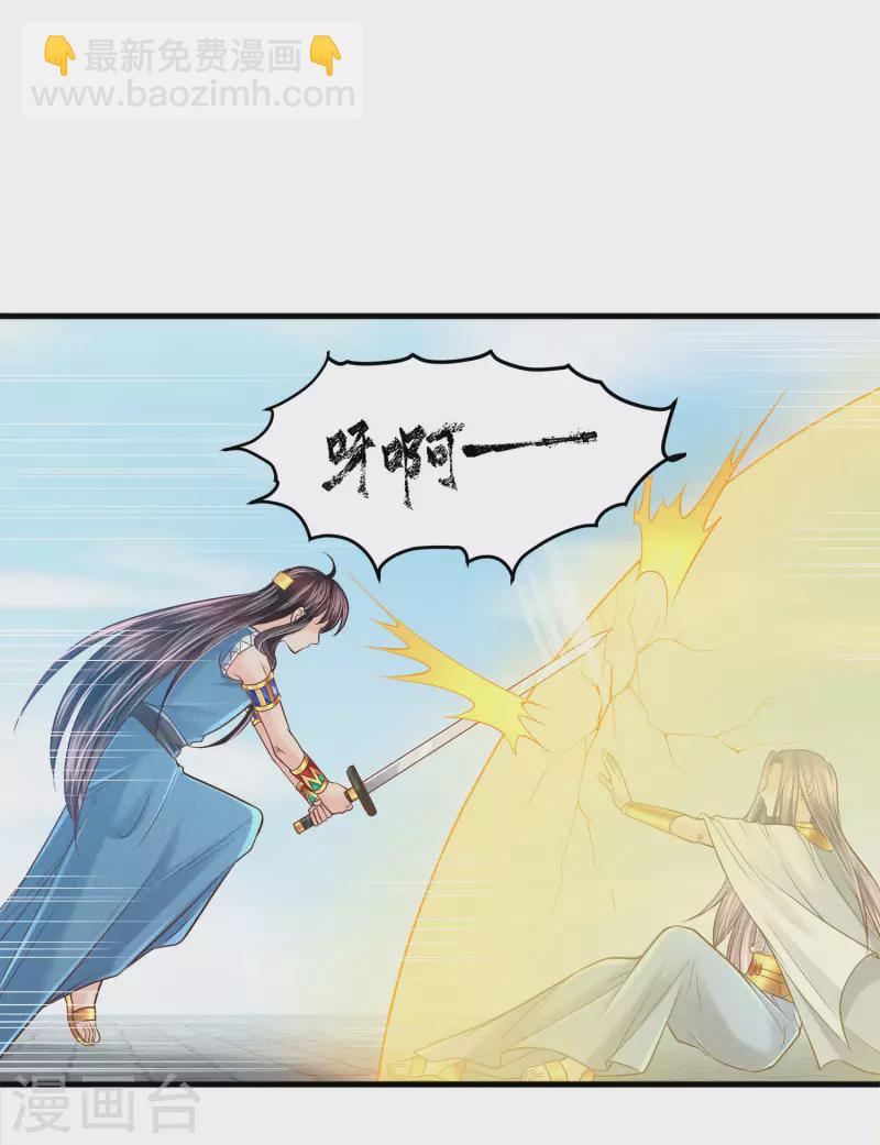 第118话 那就一起毁灭吧-第121话