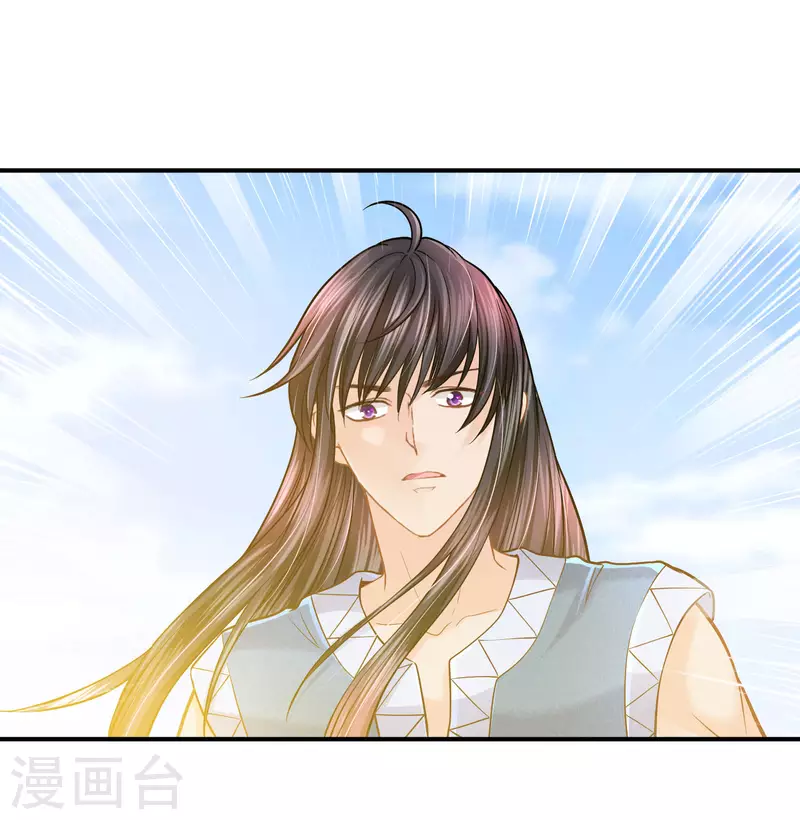 第118话 那就一起毁灭吧-第121话