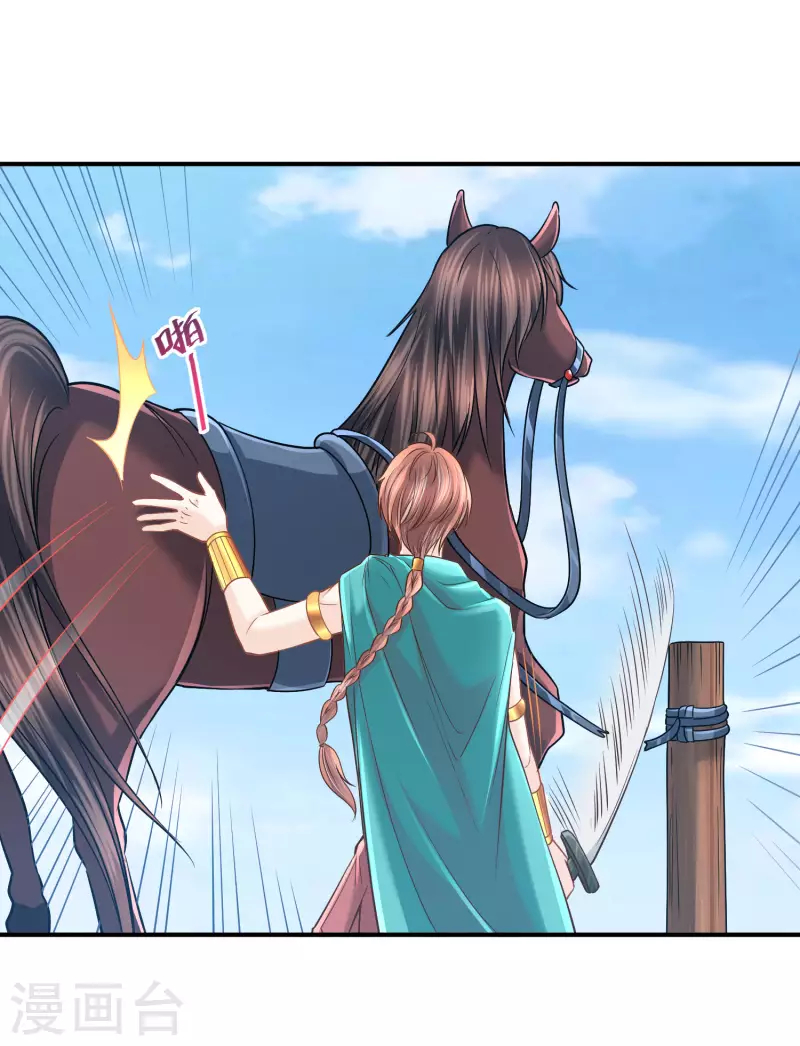 第118话 那就一起毁灭吧-第121话