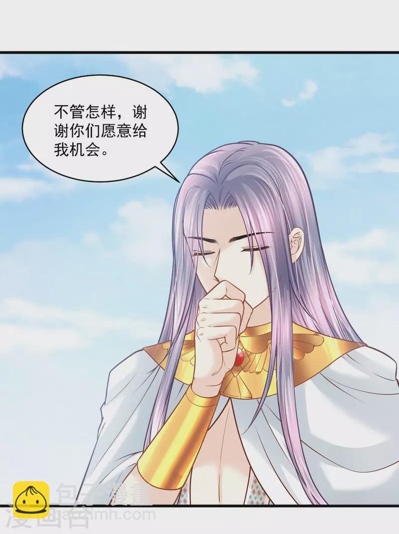 第120话 掌中之物-第123话