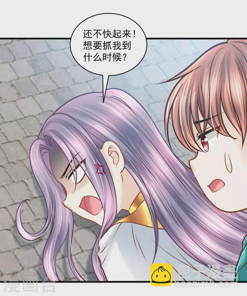 第120话 掌中之物-第123话