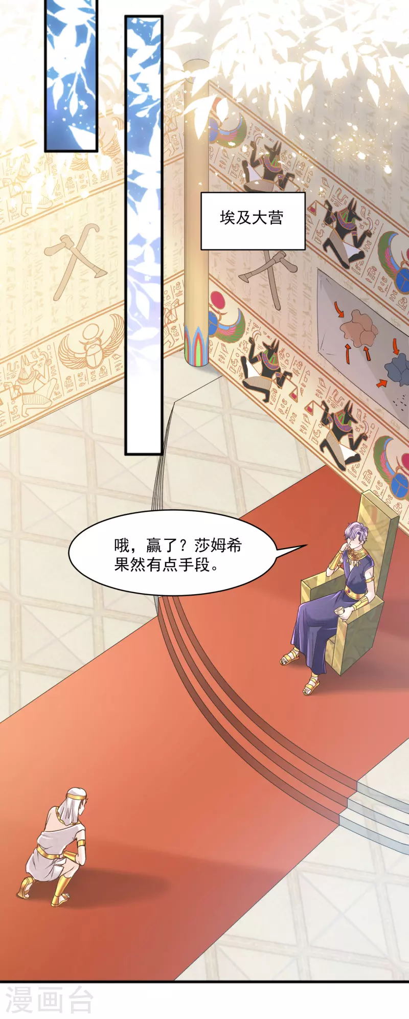 第120话 掌中之物-第123话