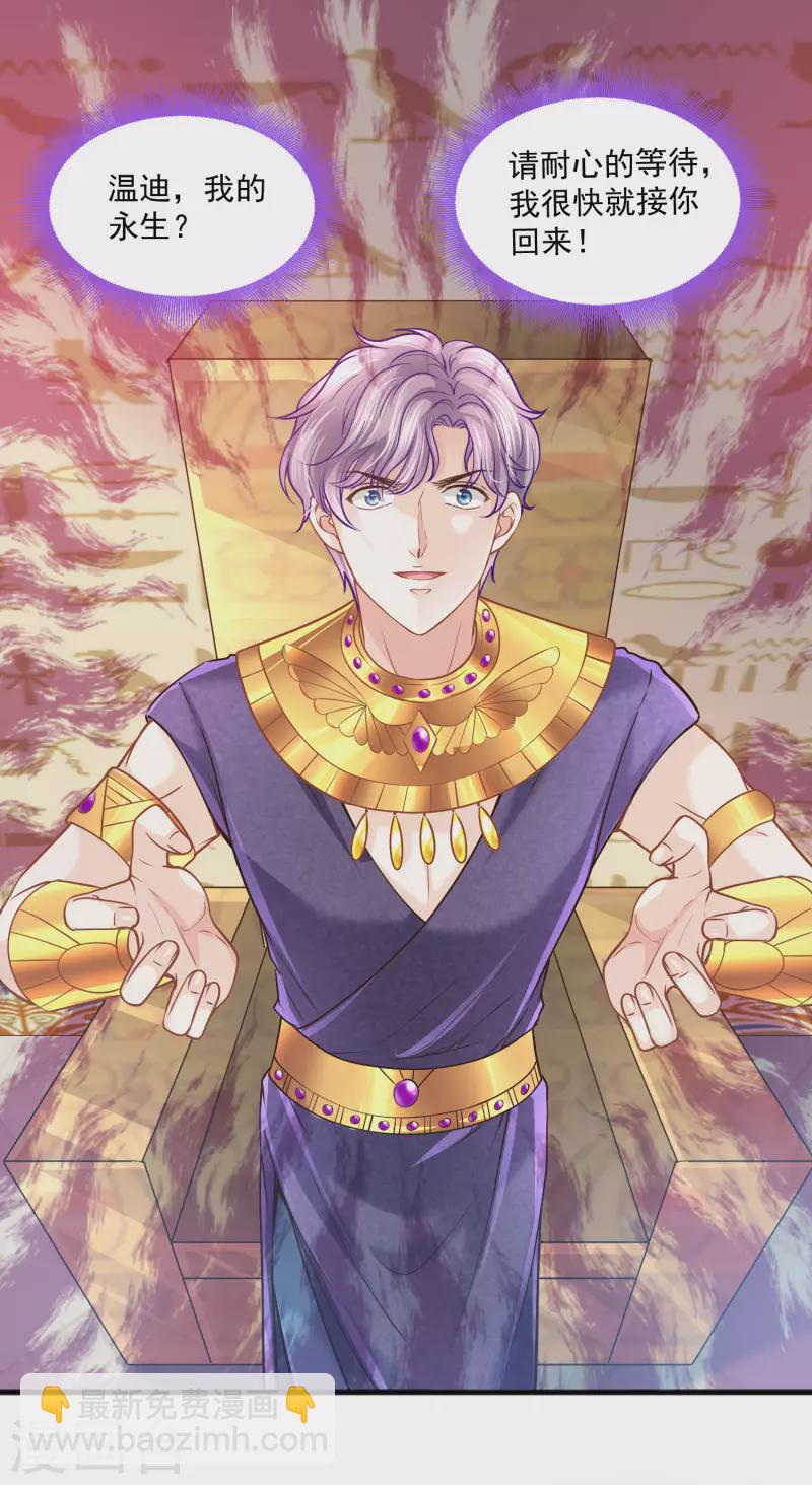 第120话 掌中之物-第123话