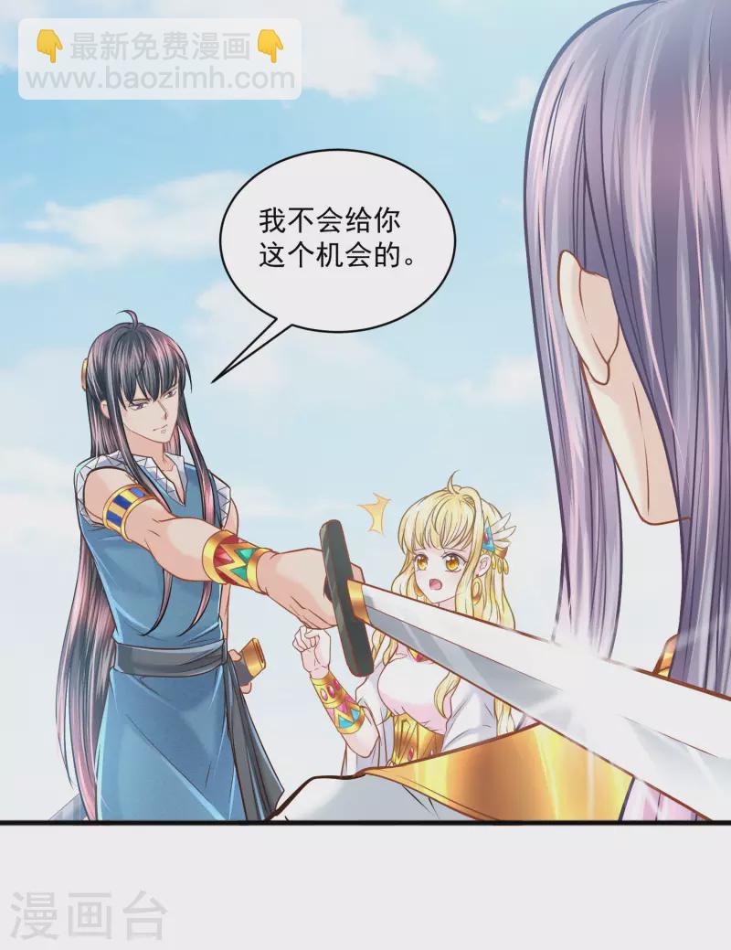 第120话 掌中之物-第123话