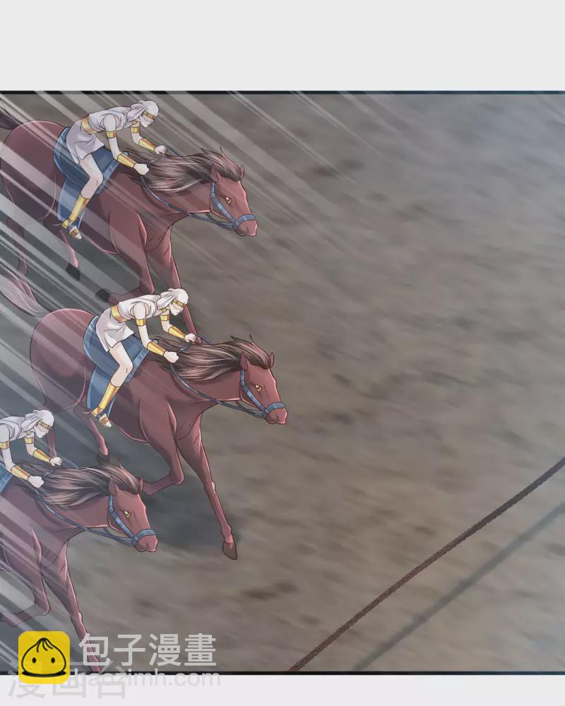 第122话 不能得罪的女人-第125话