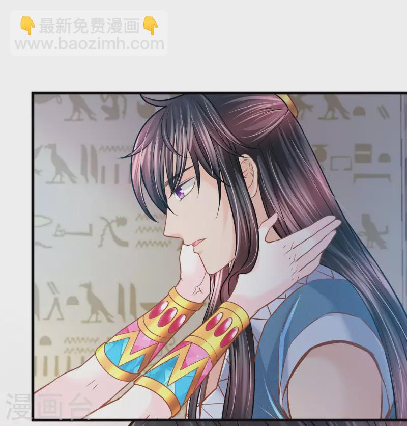 第122话 不能得罪的女人-第125话