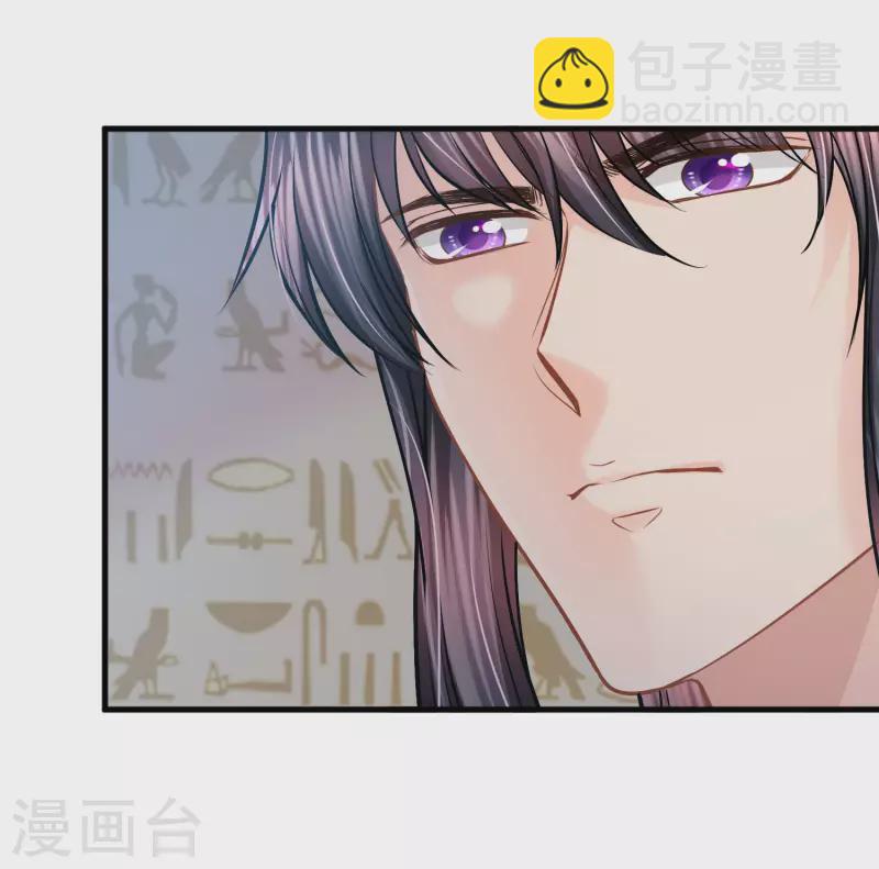 第122话 不能得罪的女人-第125话