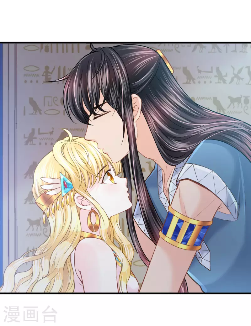 第124话 只能给我一个人看-第127话