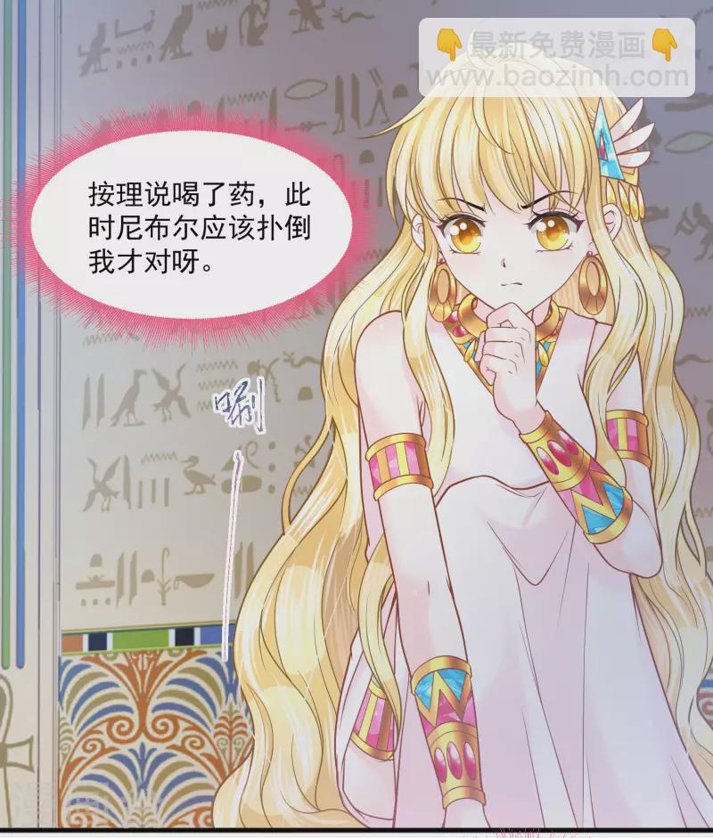 第124话 只能给我一个人看-第127话