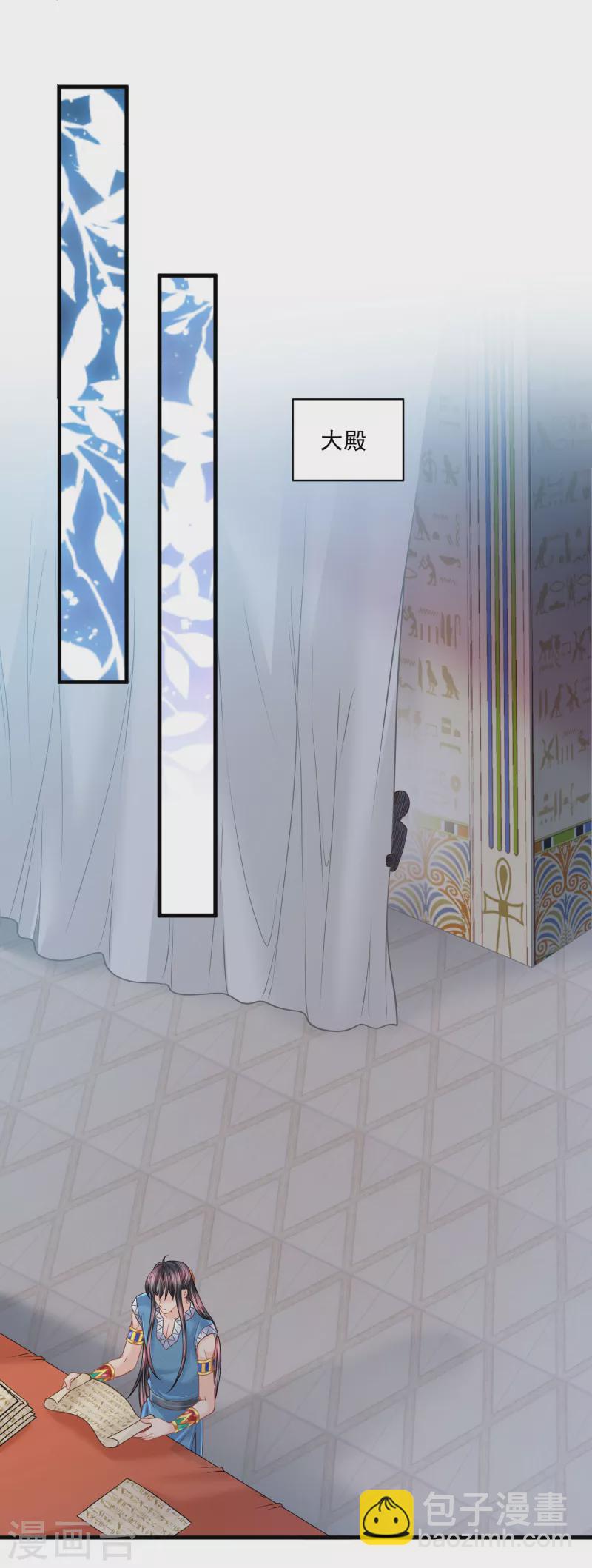 第124话 只能给我一个人看-第127话