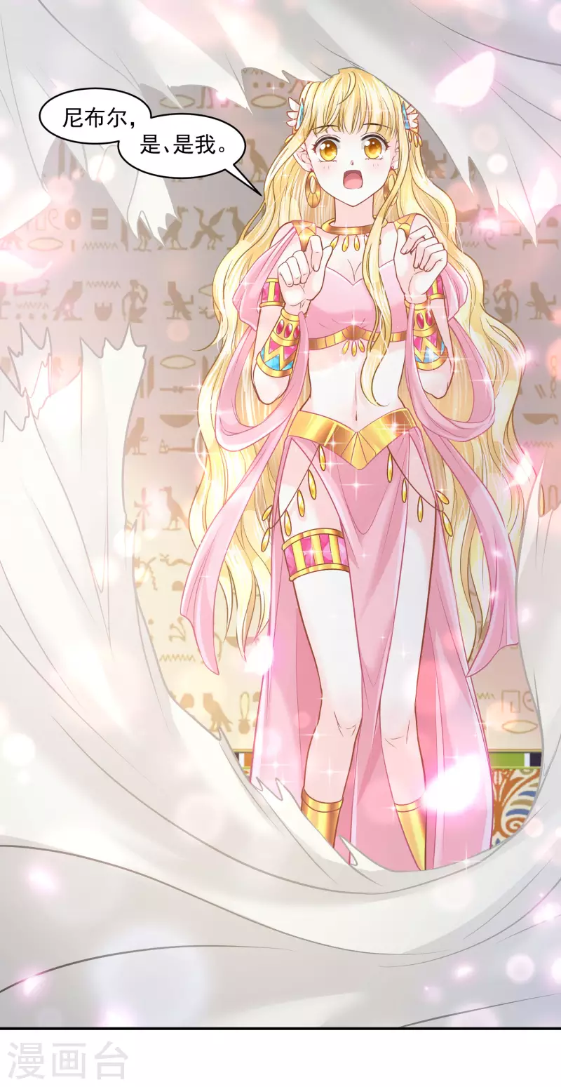 第124话 只能给我一个人看-第127话