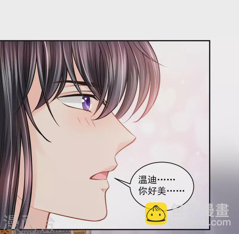 第124话 只能给我一个人看-第127话