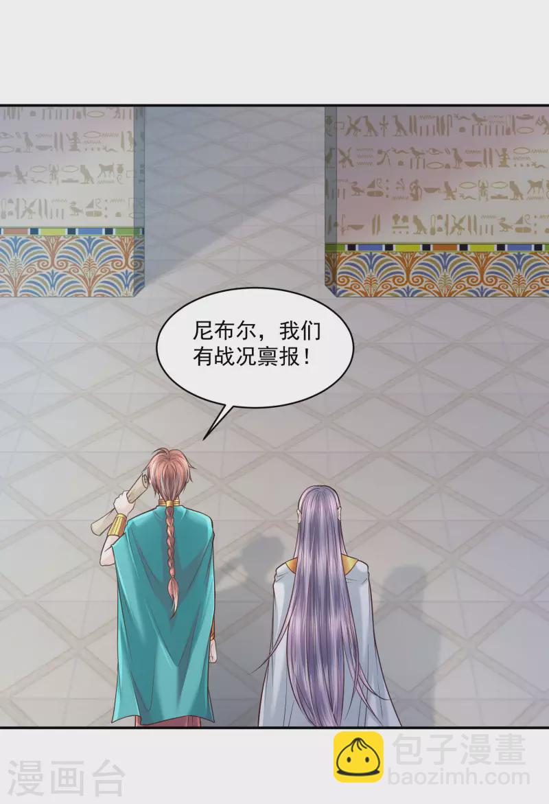 第124话 只能给我一个人看-第127话