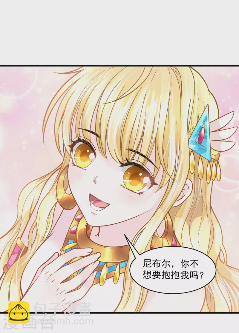 第124话 只能给我一个人看-第127话