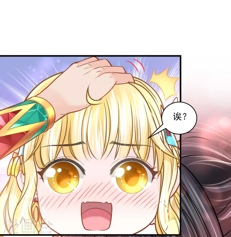 第124话 只能给我一个人看-第127话