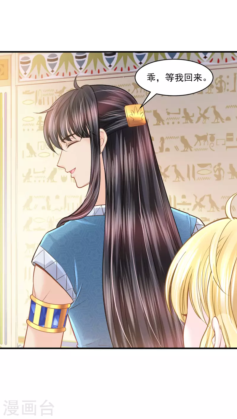 第126话 要离开了-第129话