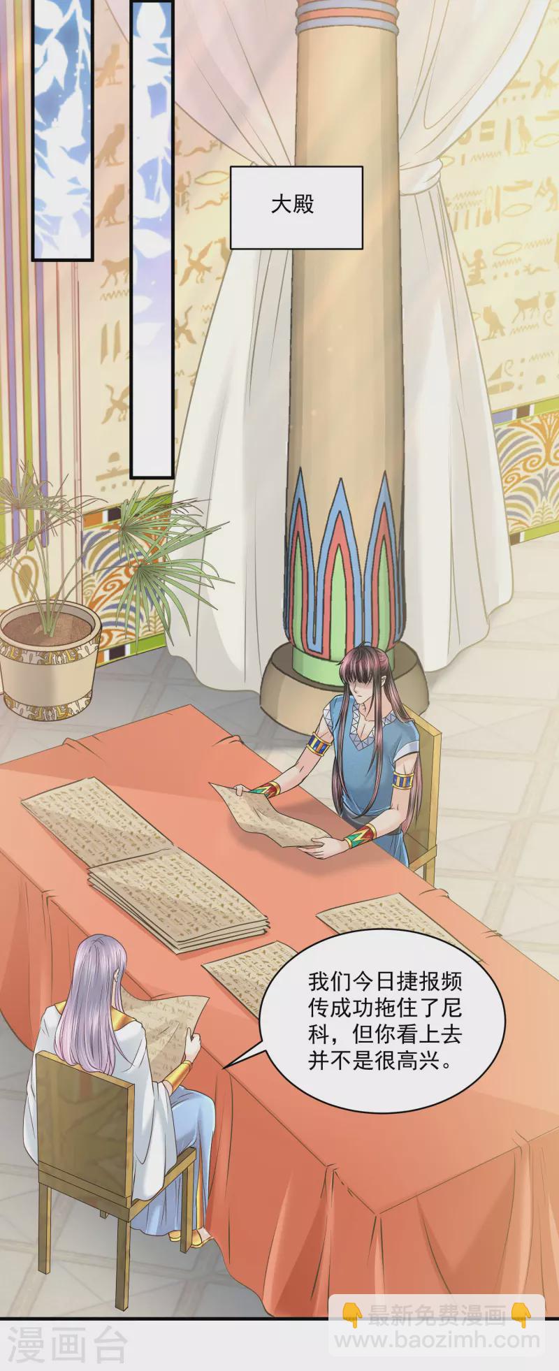 第126话 要离开了-第129话