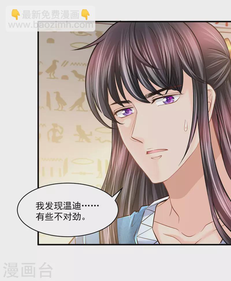 第126话 要离开了-第129话