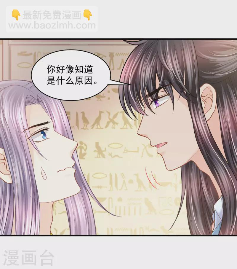 第126话 要离开了-第129话