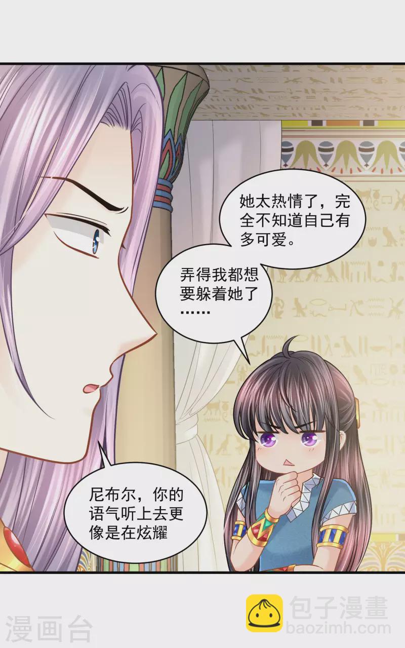 第126话 要离开了-第129话