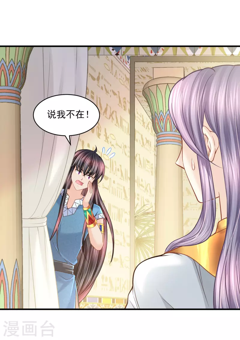 第126话 要离开了-第129话