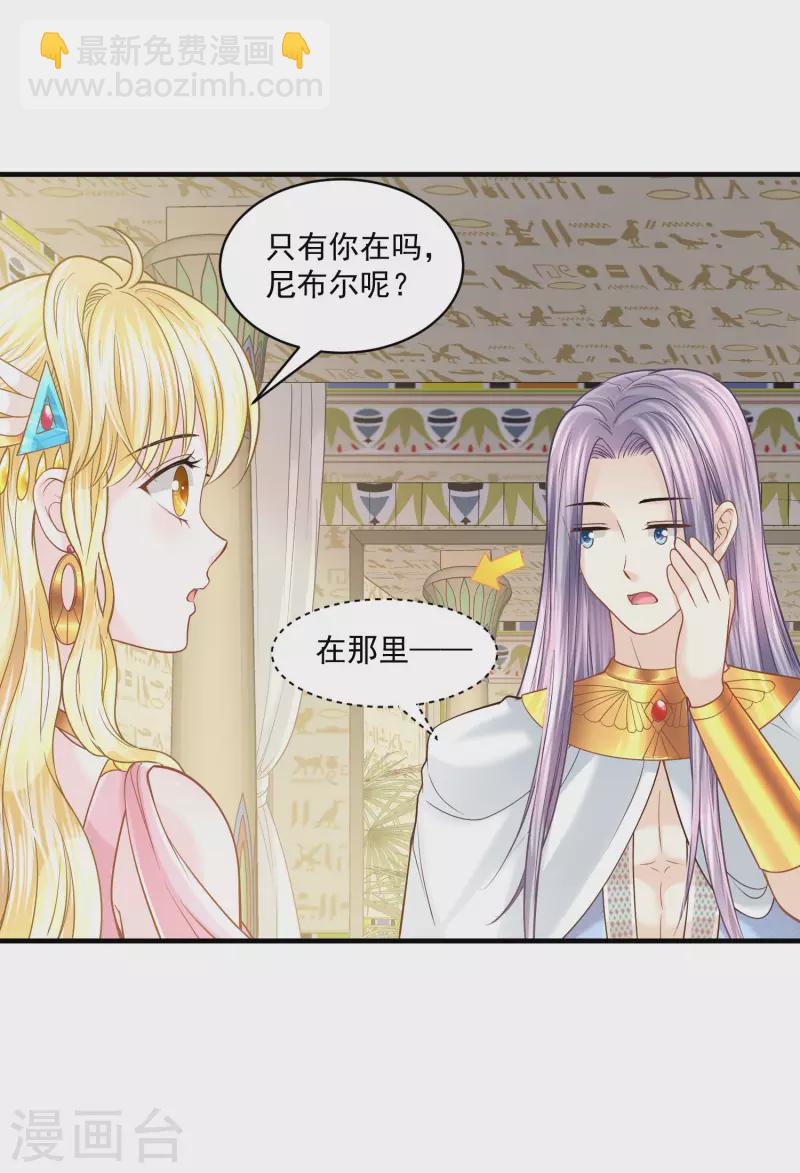 第126话 要离开了-第129话