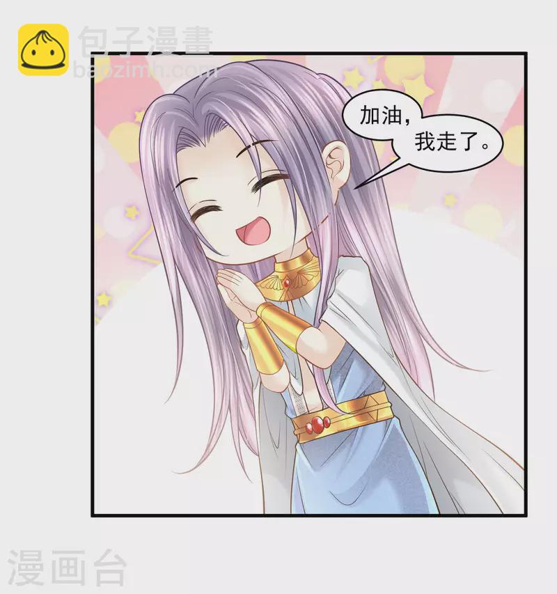 第126话 要离开了-第129话