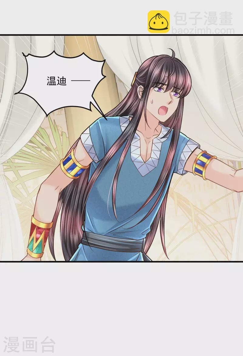 第126话 要离开了-第129话