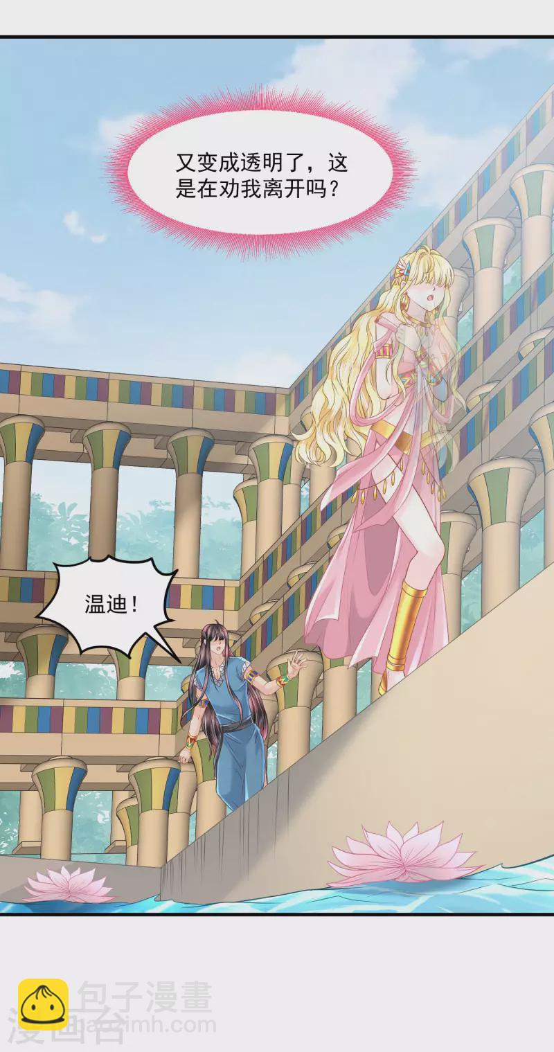 第126话 要离开了-第129话