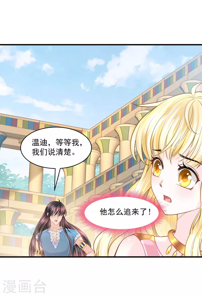 第126话 要离开了-第129话