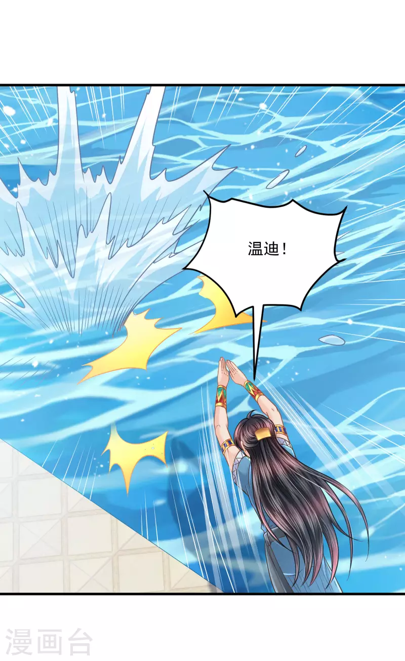 第126话 要离开了-第129话