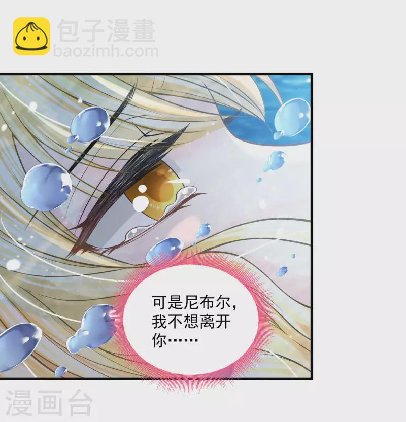 第126话 要离开了-第129话