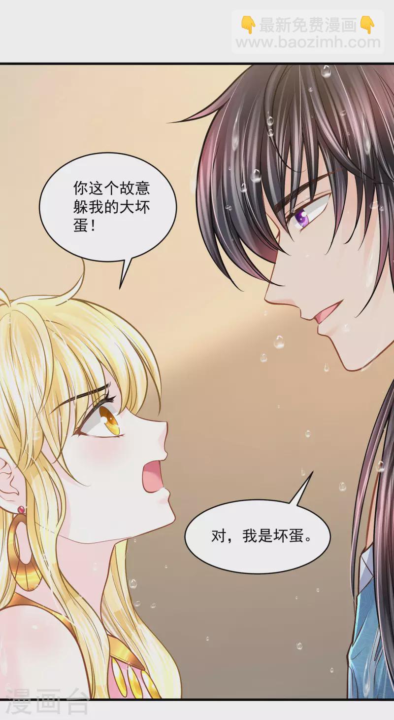 第126话 要离开了-第129话