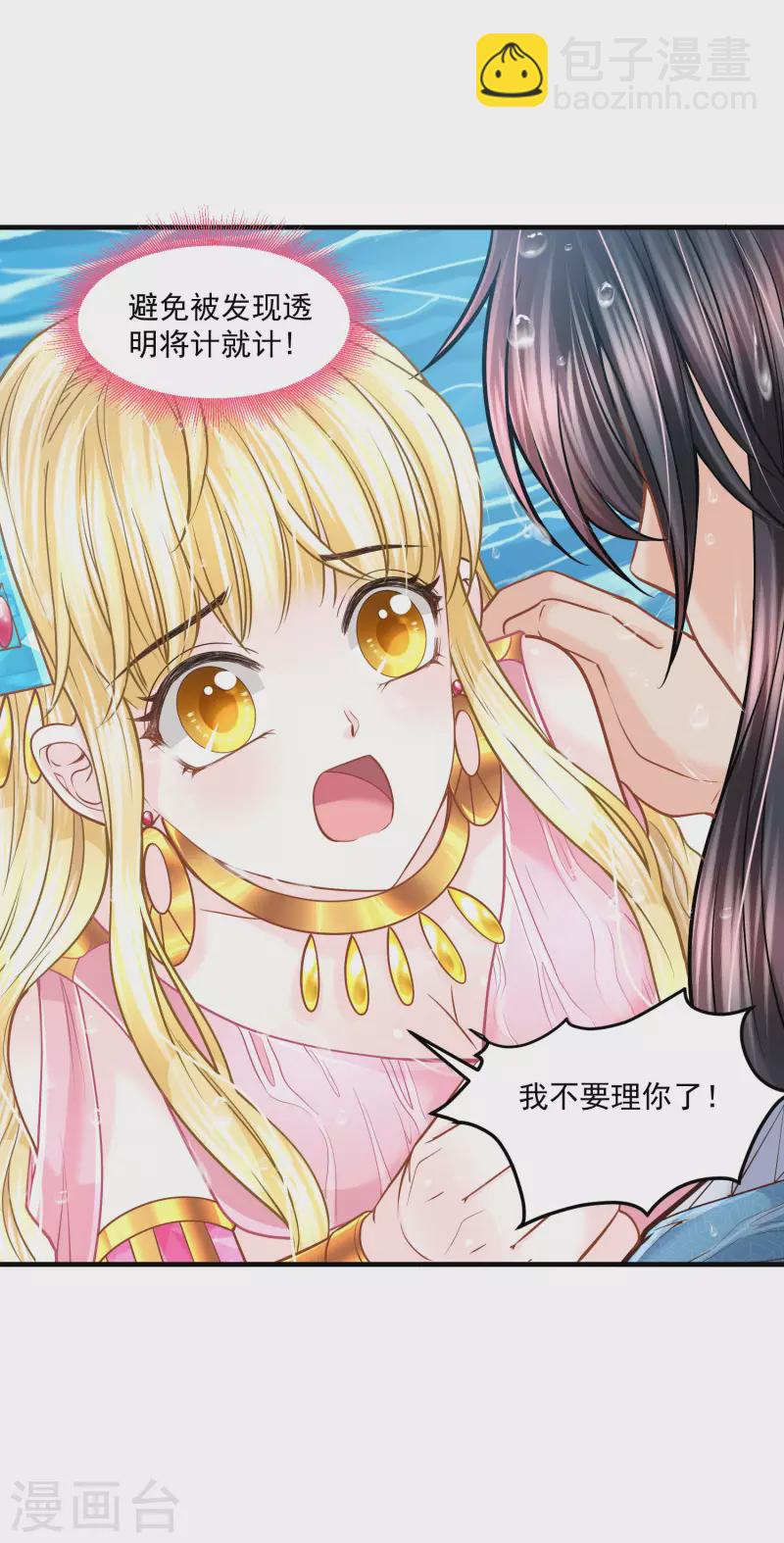 第126话 要离开了-第129话