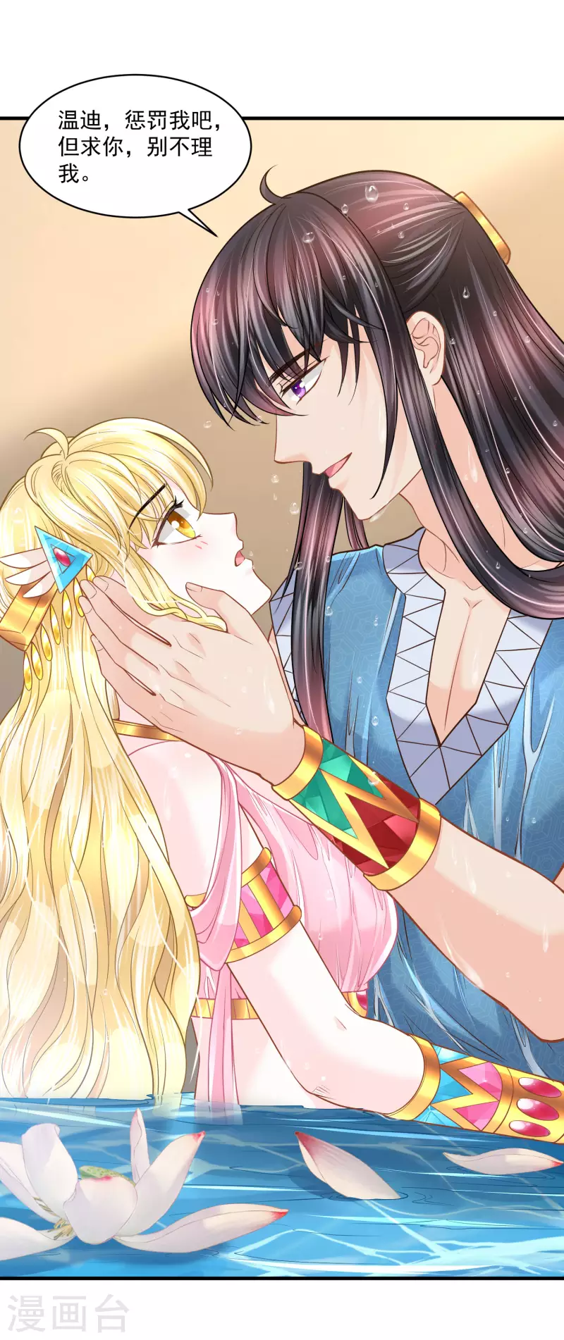 第126话 要离开了-第129话