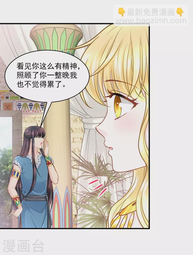 第126话 要离开了-第129话