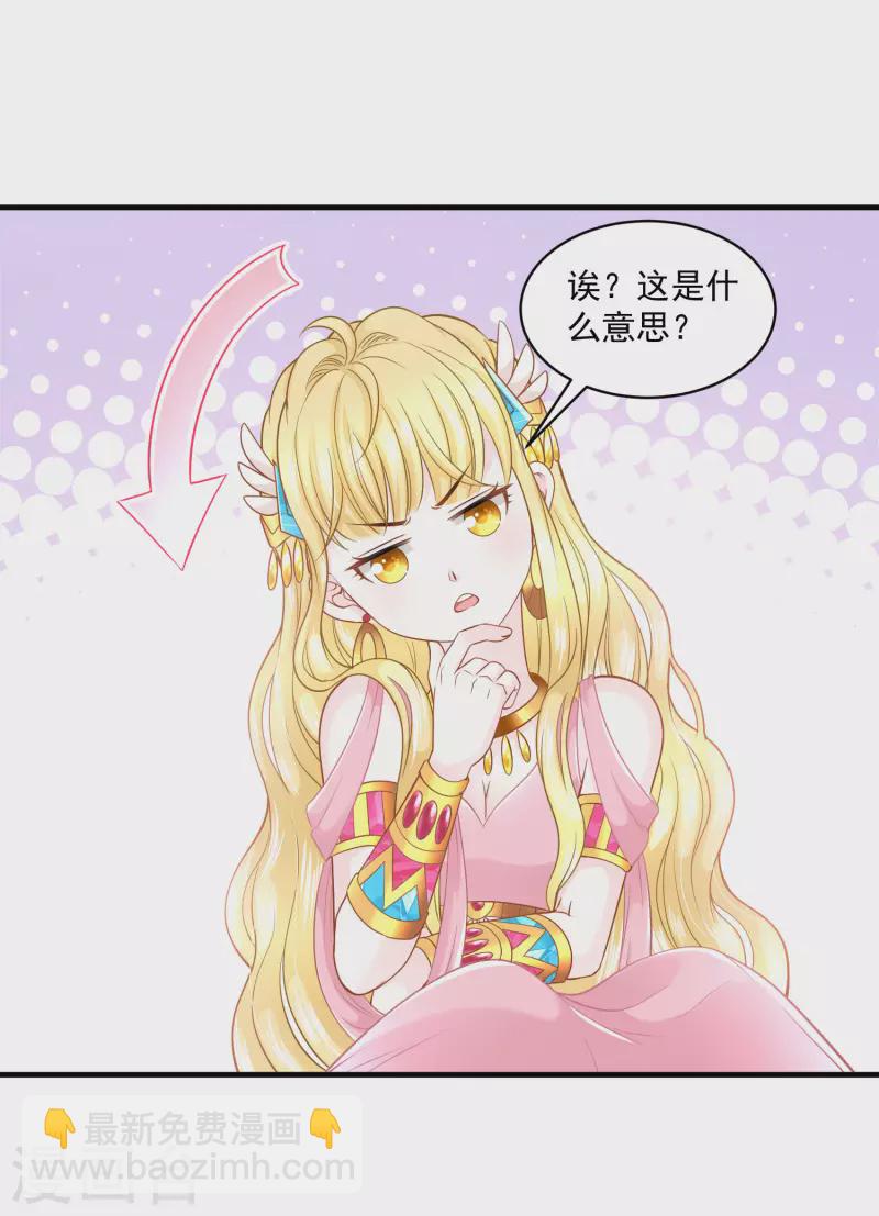 第126话 要离开了-第129话