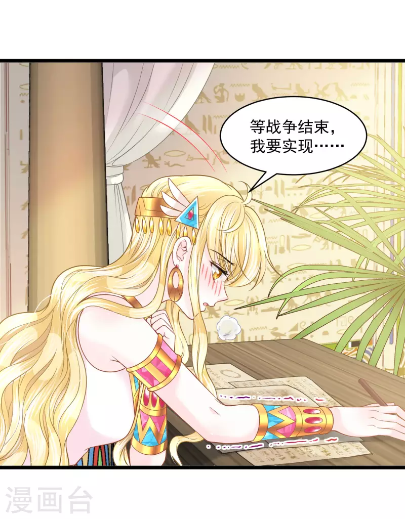 第128话 你就是我的家-第131话