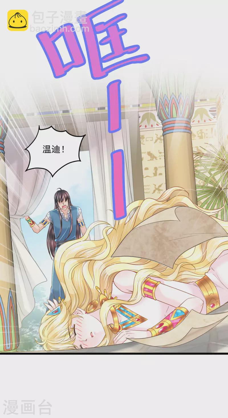 第128话 你就是我的家-第131话