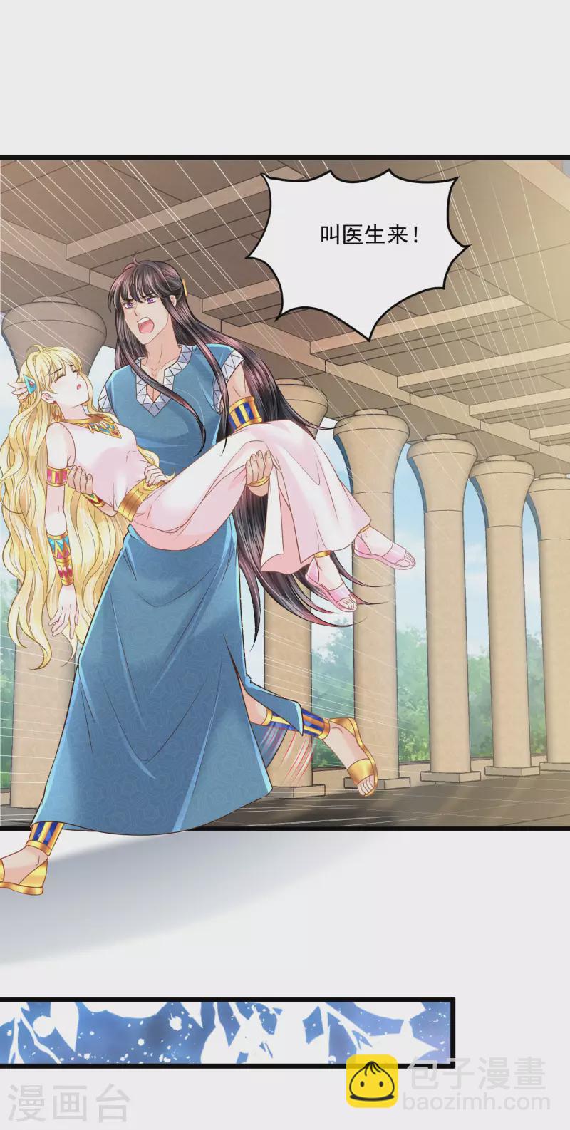 第128话 你就是我的家-第131话