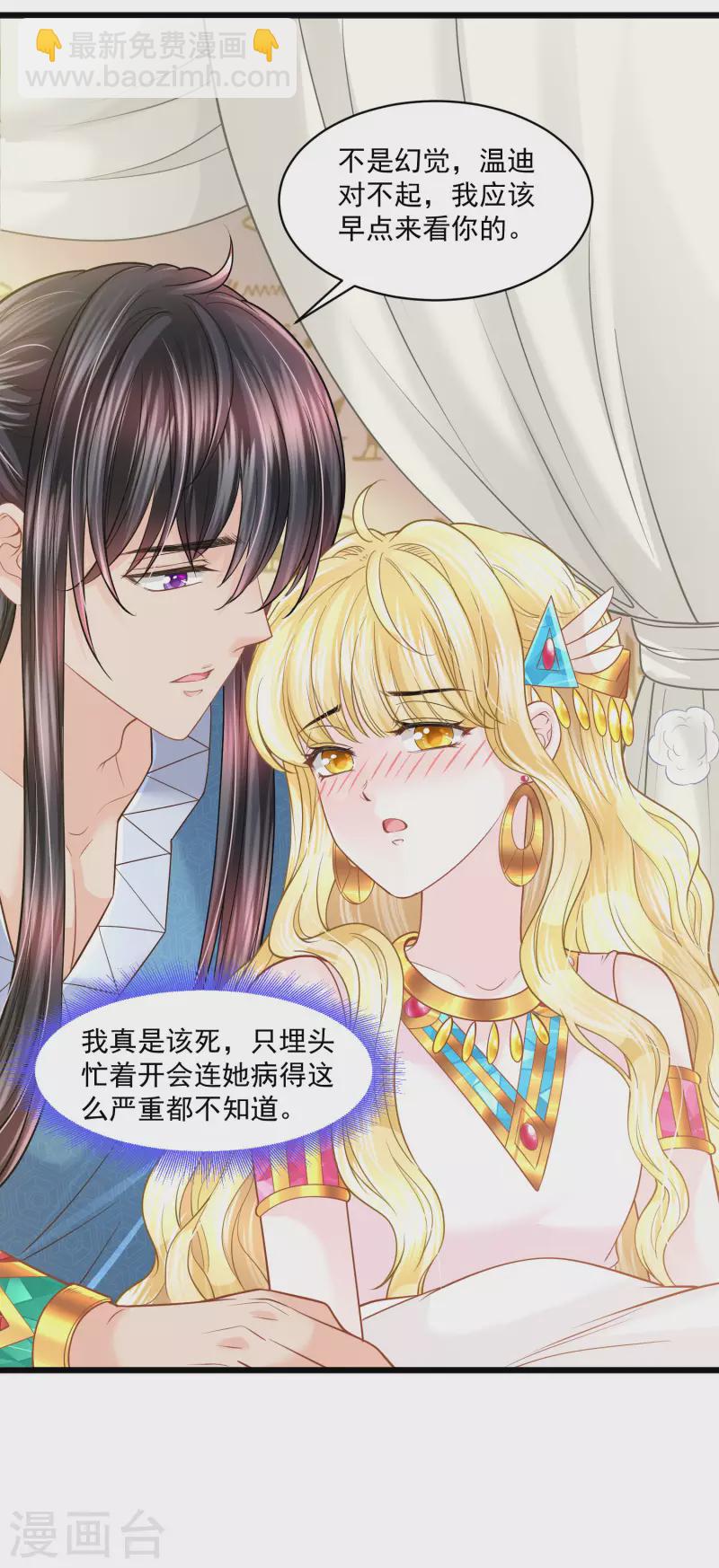 第128话 你就是我的家-第131话