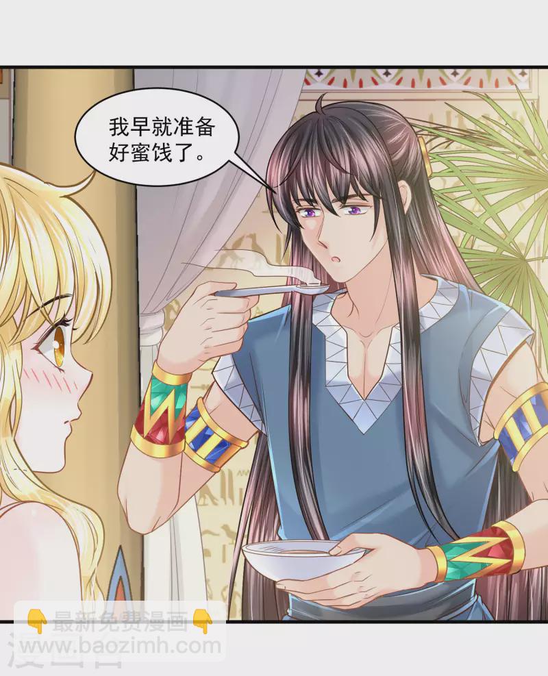 第128话 你就是我的家-第131话