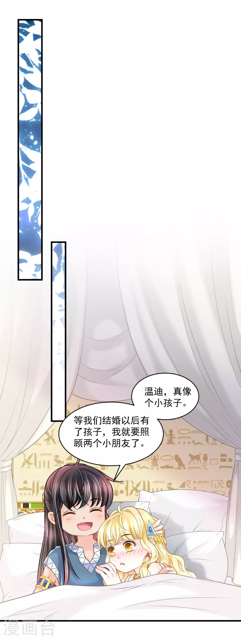 第128话 你就是我的家-第131话