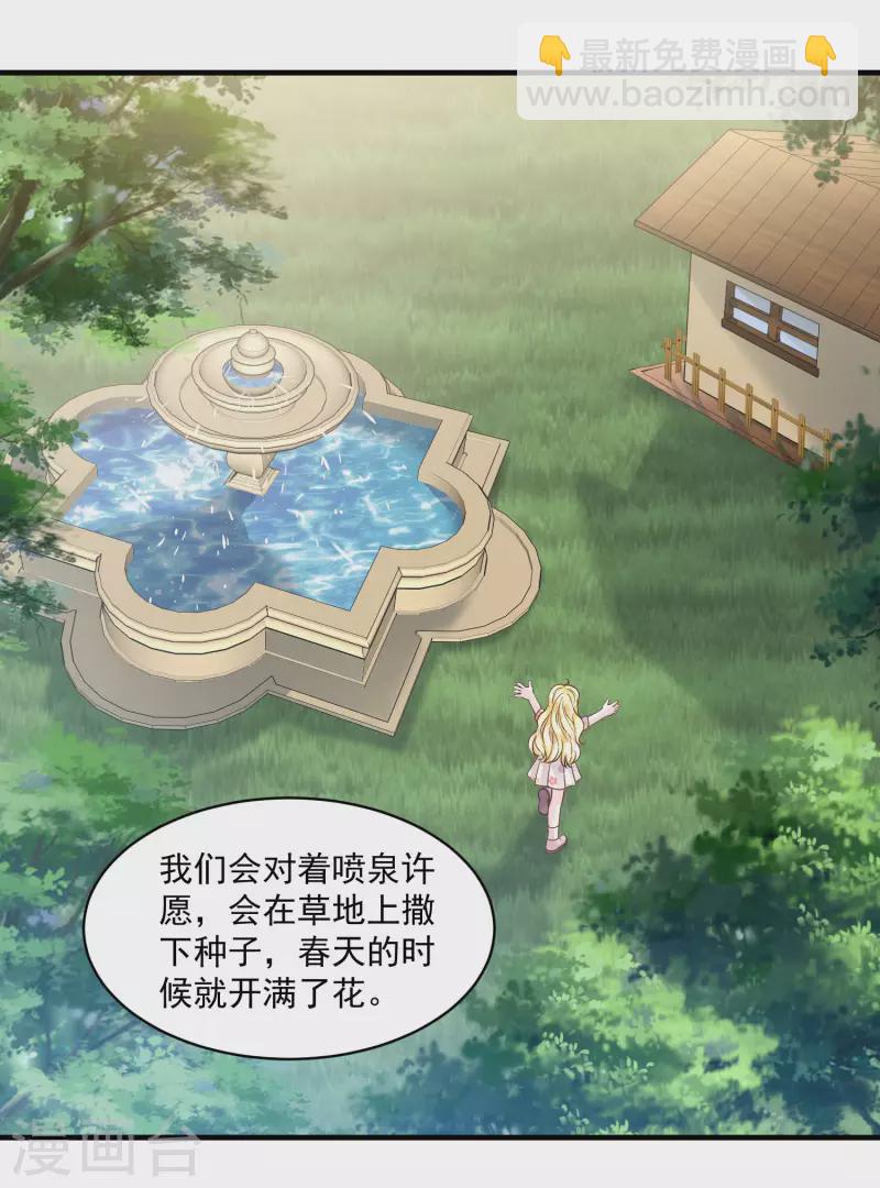 第128话 你就是我的家-第131话