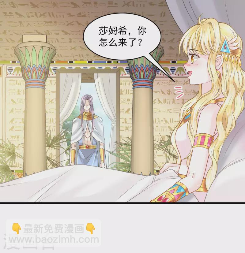 第128话 你就是我的家-第131话