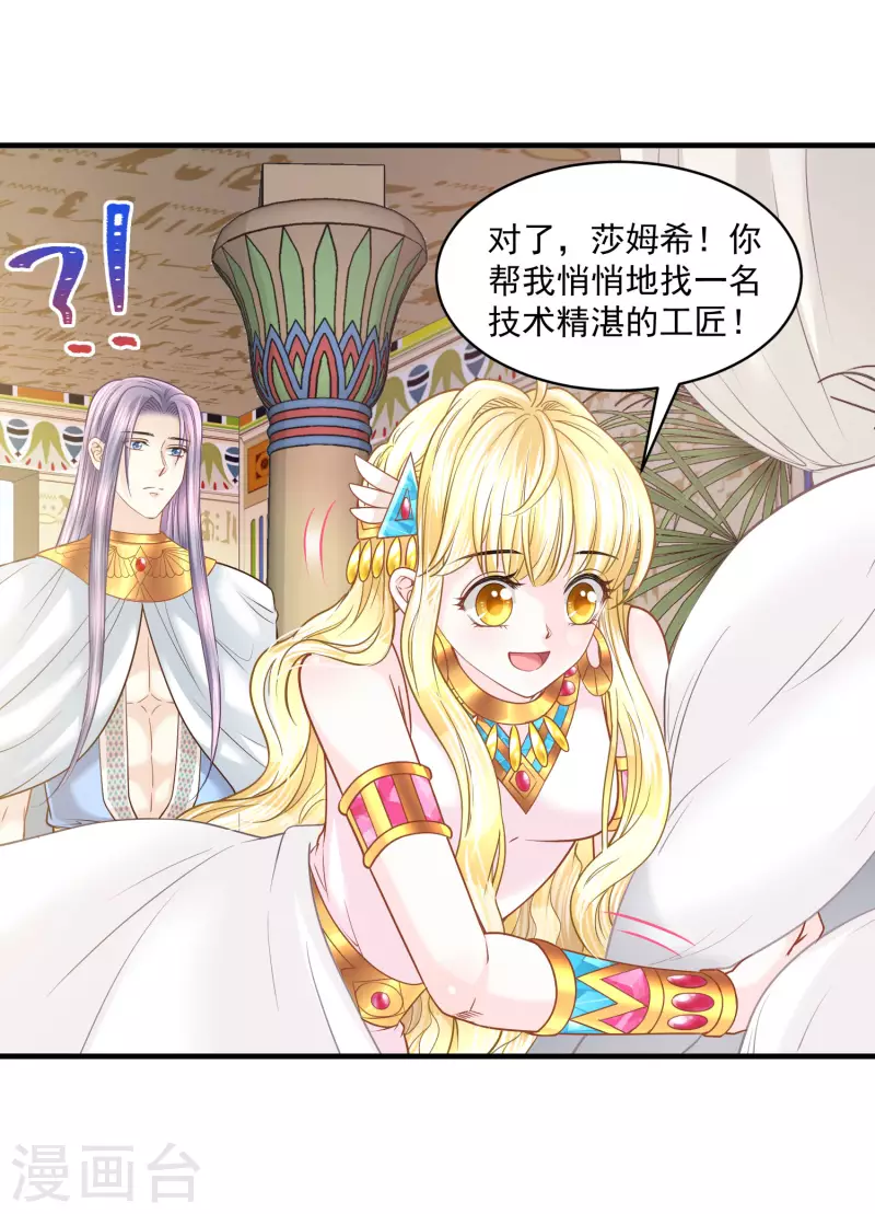 第128话 你就是我的家-第131话